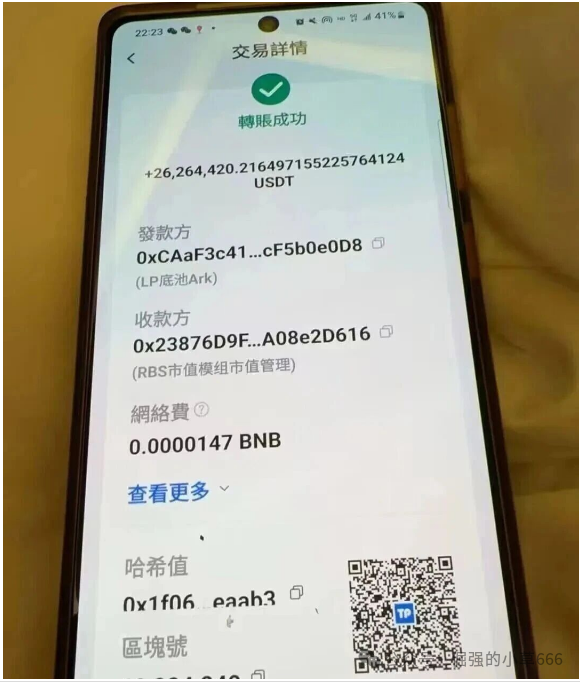 别再信“信仰充值”了！ARK暴跌70%背后，藏着币圈最狠的伪去中心化套路(3)