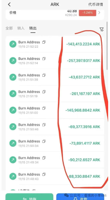 别再信“信仰充值”了！ARK暴跌70%背后，藏着币圈最狠的伪去中心化套路(2)