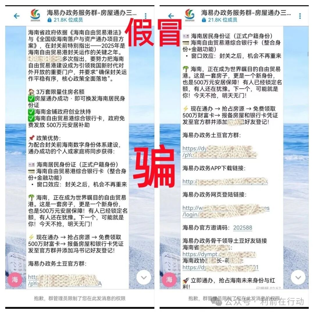 CCSAC，新庚资本，webkey，中数汇财，海易办，智天资本...这12个互联网项目都是骗局，有的跑路，有的刚上线疯狂诈骗，你中招了吗？(13)