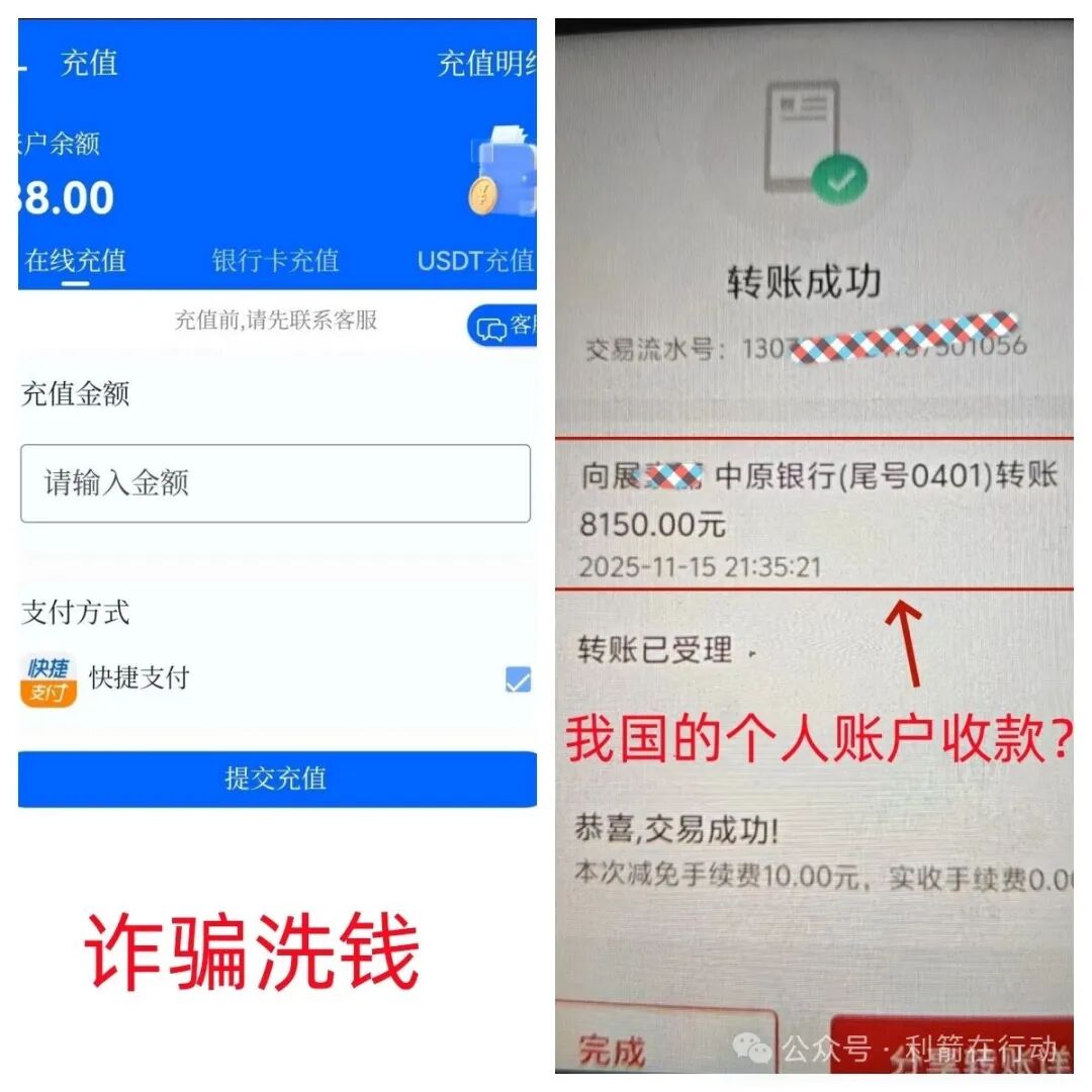 CCSAC，新庚资本，webkey，中数汇财，海易办，智天资本...这12个互联网项目都是骗局，有的跑路，有的刚上线疯狂诈骗，你中招了吗？(4)