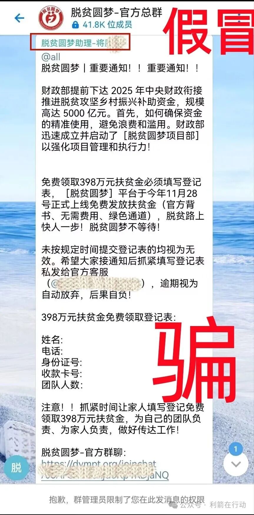 CCSAC，新庚资本，webkey，中数汇财，海易办，智天资本...这12个互联网项目都是骗局，有的跑路，有的刚上线疯狂诈骗，你中招了吗？(8)
