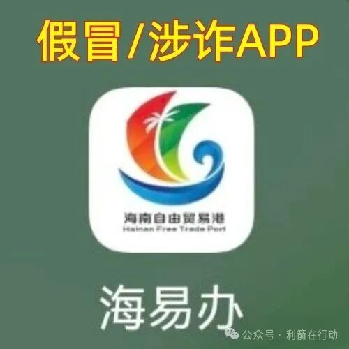 CCSAC，新庚资本，webkey，中数汇财，海易办，智天资本...这12个互联网项目都是骗局，有的跑路，有的刚上线疯狂诈骗，你中招了吗？(14)