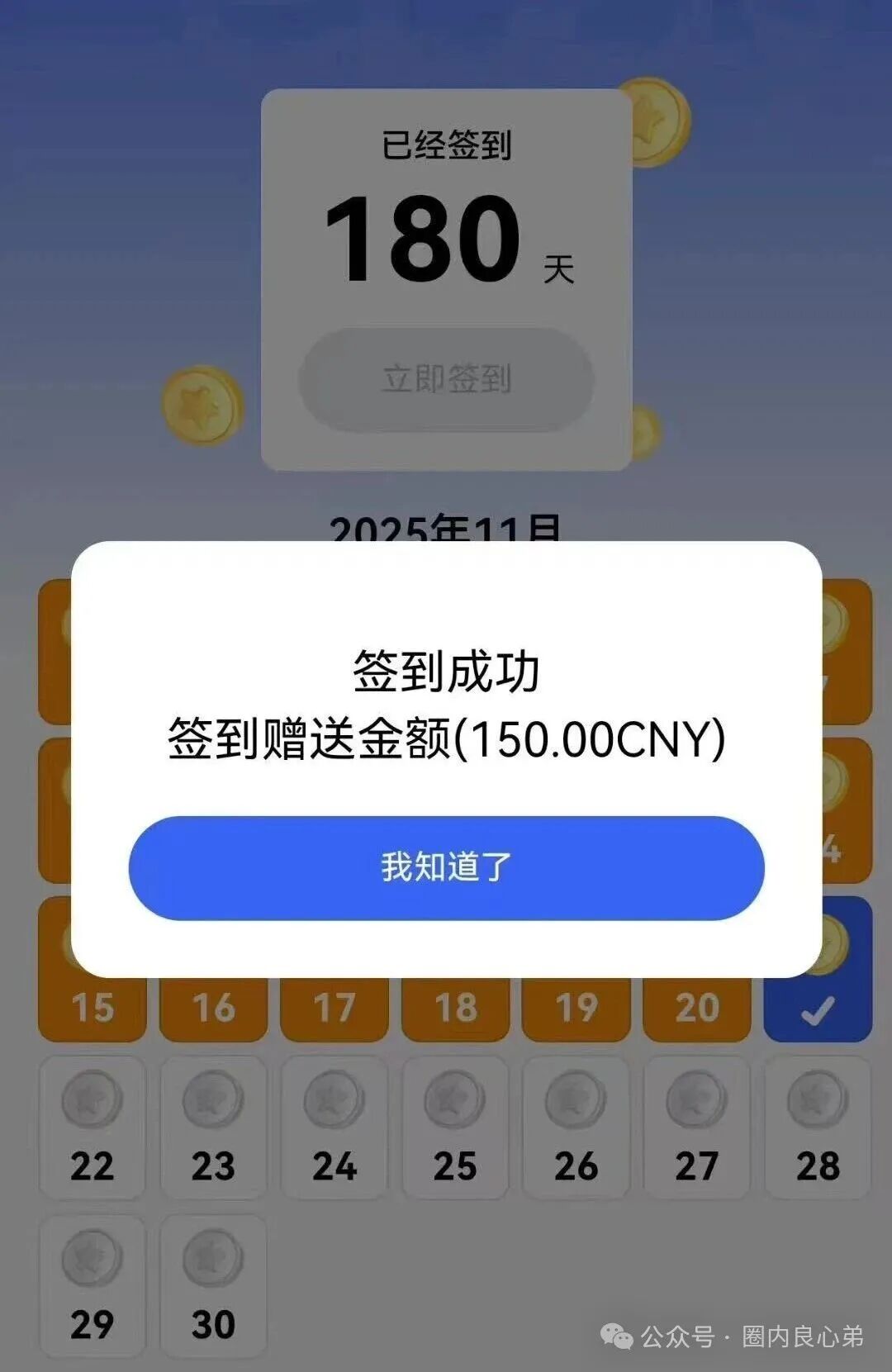 套牌的“亿贝（ebay），打着正主跨境电商名号，肆意圈钱，注意警惕。(2)