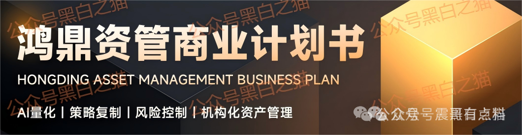 鸿鼎资产是资金盘骗局，短命项目，看见远离(2)