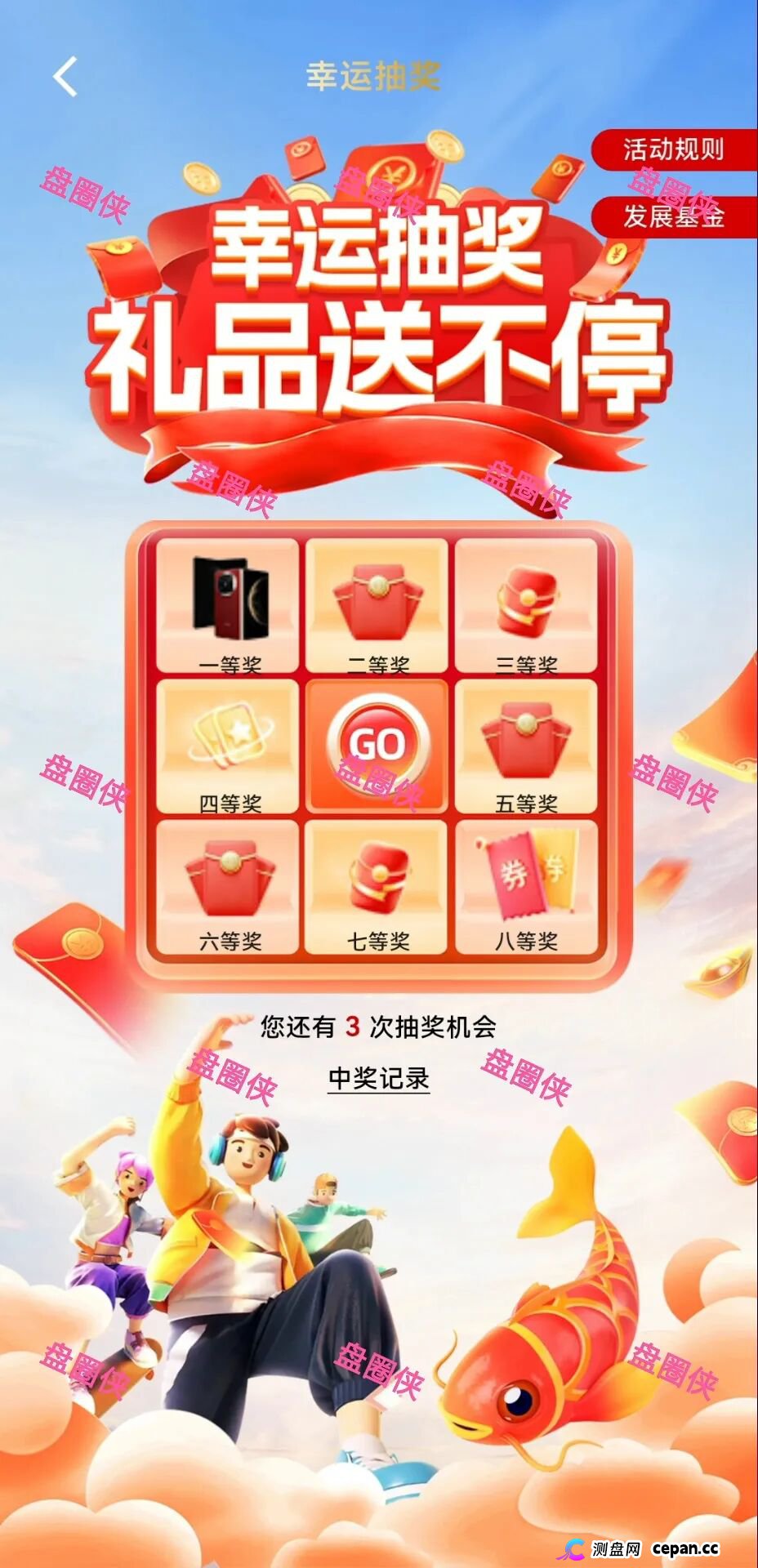 11月6日曝光：最新资金盘项目骗局，《华数共享，ITRIX社区，ARK，佰嘉盈，星河娱乐，亚数行》随时可能卷钱跑路(3)