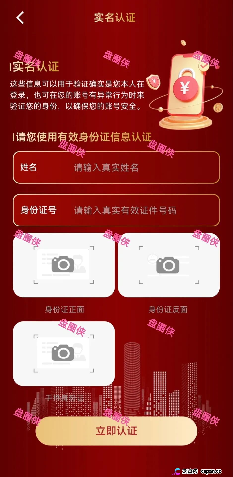 11月6日曝光：最新资金盘项目骗局，《华数共享，ITRIX社区，ARK，佰嘉盈，星河娱乐，亚数行》随时可能卷钱跑路(2)