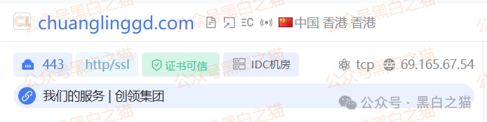 资金盘｜层层撕开“创领集团&amp;amp;卡贝资本”资金盘骗局的伪装，躲避镰刀割韭菜......(6)