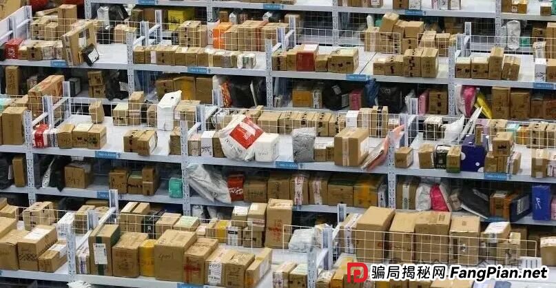 【反诈防骗】“双十一”又现快递骗局，一番操作2万元直接“消失”！(1)