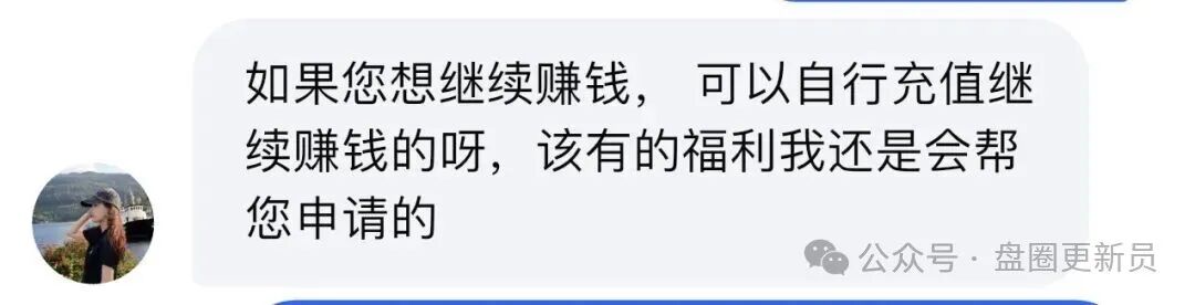 11月4号曝光‼️最新资金盘诈骗项目《益友荟，MOVA公链，鼎裕盟，DWS德意志，星运国际》马上崩盘跑路。(5)