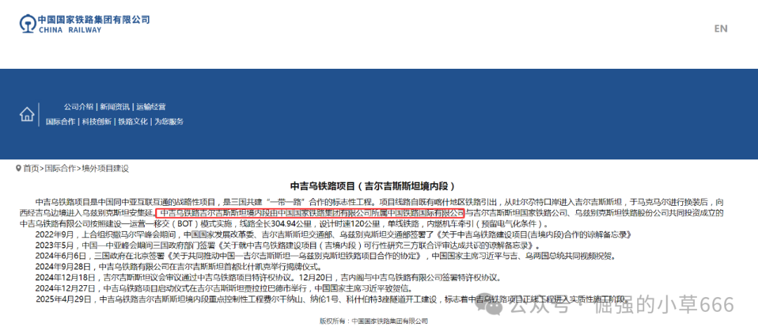 年关杀猪盘“弘振工程”曝光！这个打着“国家工程”旗号的APP，正在疯狂吸金！(2)