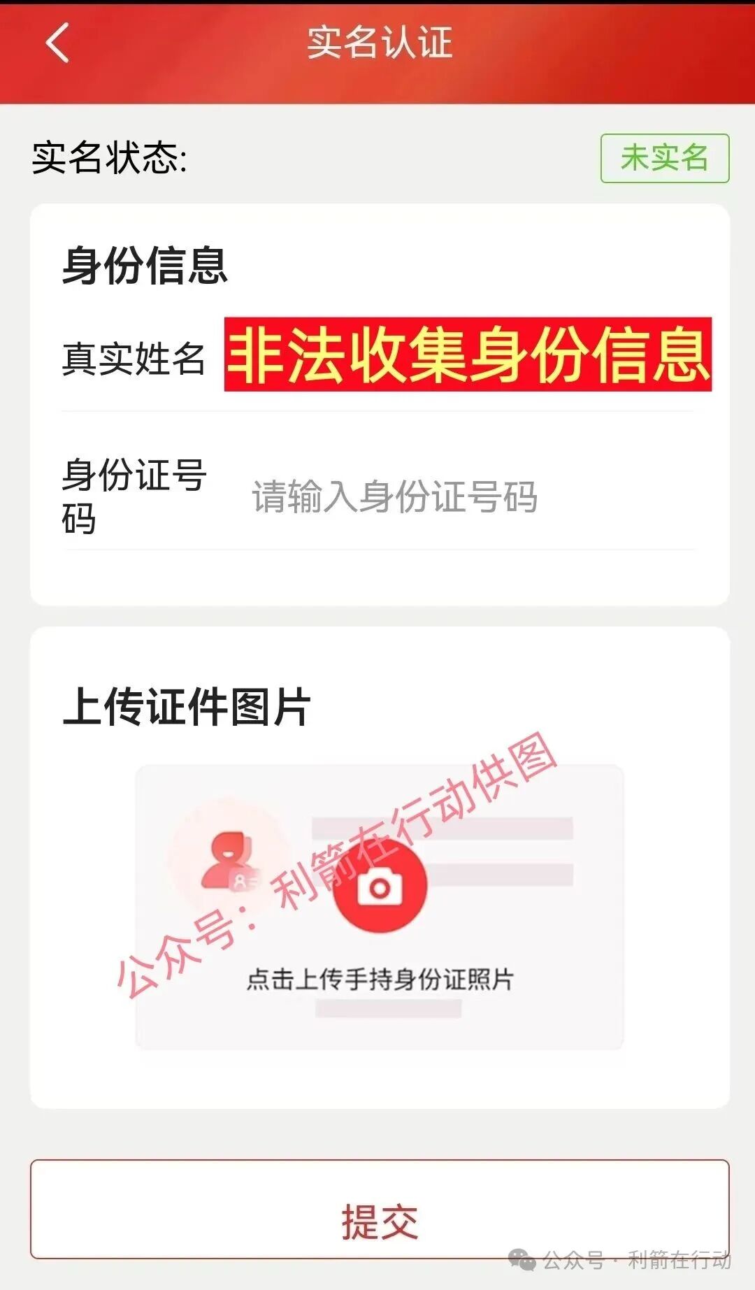 “中数汇财”特大骗局发钱是假！骗钱是真！参与者的“亿万富豪梦”将破灭！(11)