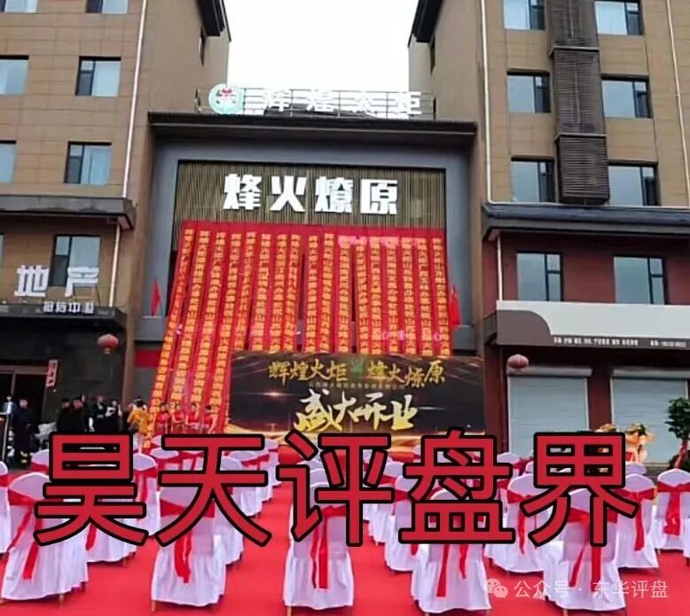 澳门辉煌火炬联盟合约跟单类资金盘骗局，已经不能提现，16万会员，操盘手过亿，已经崩盘，切勿被二次收割！(3)