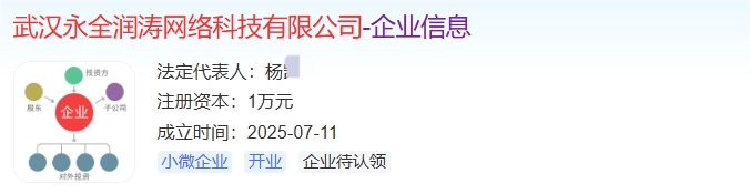 影子曝光｜“Veridian 维盛社区”野鸡交易所起盘2个月，单割小团长，痕迹狡兔三窟，国内踪迹一点就破......(5)