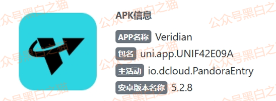 影子曝光｜“Veridian 维盛社区”野鸡交易所起盘2个月，单割小团长，痕迹狡兔三窟，国内踪迹一点就破......(4)