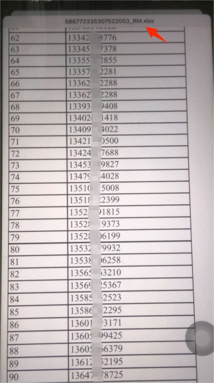 红色预警：RM（新时代）带单骗局败露，操盘团队跑路中，速度撤离！(2)