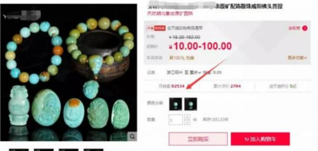 一年赚上百万的冷门暴利的项目(1)