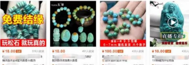 一年赚上百万的冷门暴利的项目(2)