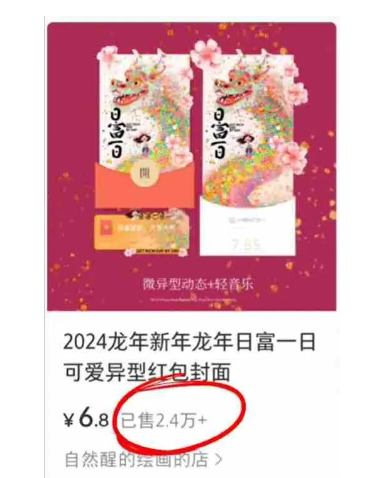 2026年春节前赚到30万的3个副业暴利项目(3)