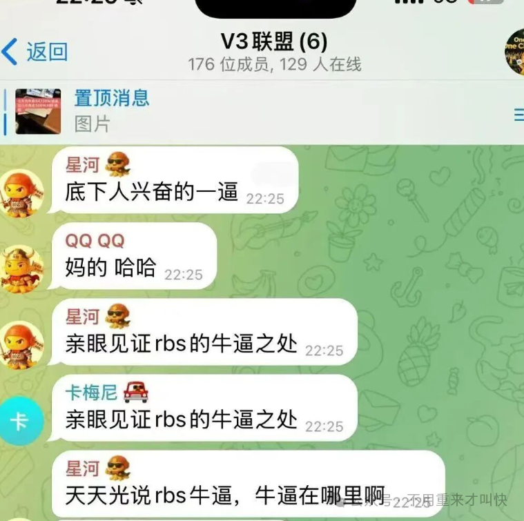 又一神盘暴雷！ARK闪崩！这不是技术性测试，而是庄家资金出逃，收割开始！撤退！(6)