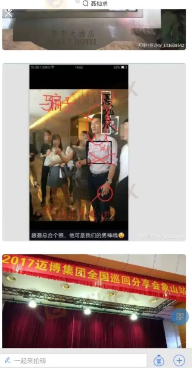 高能预警| 真金白银入金秒变“代金券” GTSEnergy Markets老板正在挥霍你的血汗(9)