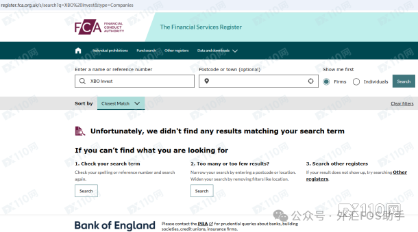 打着“破产清算”继续骗！深陷XBO Invest连环套，他损失10多万欧元(3)