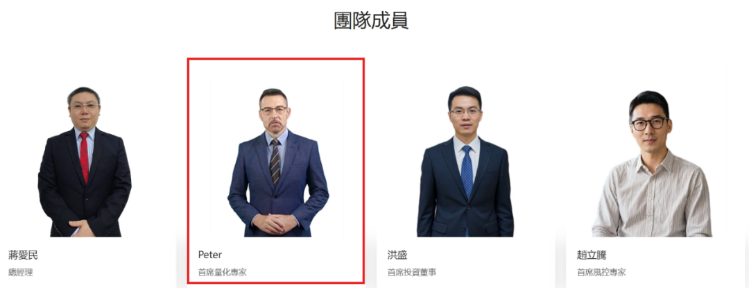 资金盘｜撕开“华腾星寰”虚假包装，解析布局环节，揭露起盘过程......(11)