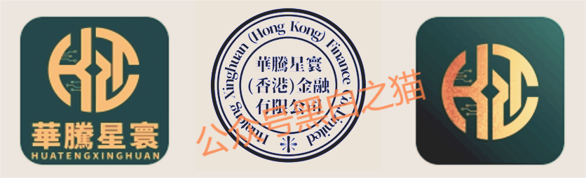 资金盘｜撕开“华腾星寰”虚假包装，解析布局环节，揭露起盘过程......(1)