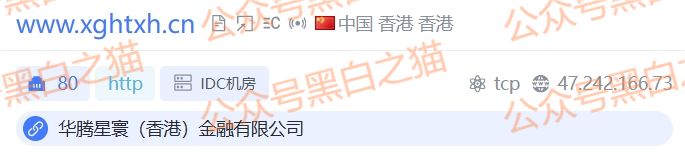 资金盘｜撕开“华腾星寰”虚假包装，解析布局环节，揭露起盘过程......(10)