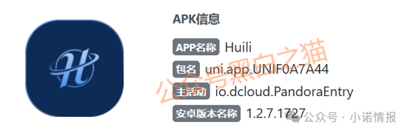 “汇立金融”碰瓷香港WeLab集团，官方发文打假声明......(3)