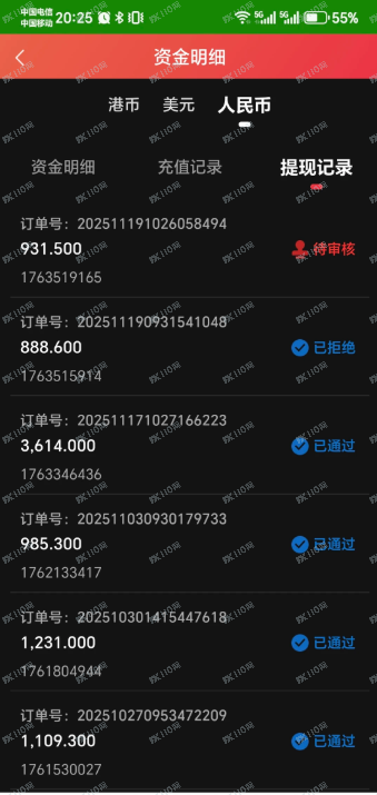 盾聊&amp;#x2B;贝塔国际证券组合杀猪盘爆雷跑路了(1)