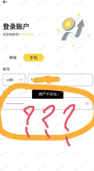 请大家警惕sha猪盘Meibit(2)