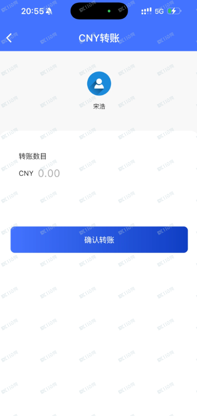 荐股骗局：白云投资杀猪盘，金盛团队全员骗子(8)