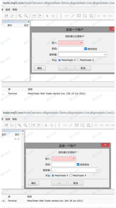 DBG Markets盾博故意拉爆我的账户，爆仓17万美金(4)