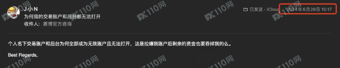 DBG Markets盾博故意拉爆我的账户，爆仓17万美金(2)