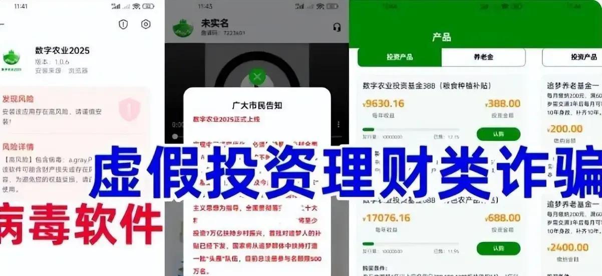 拼车赚钱隐藏套路，九彩果鲜水果拼单高返利背后的风险提示(3)