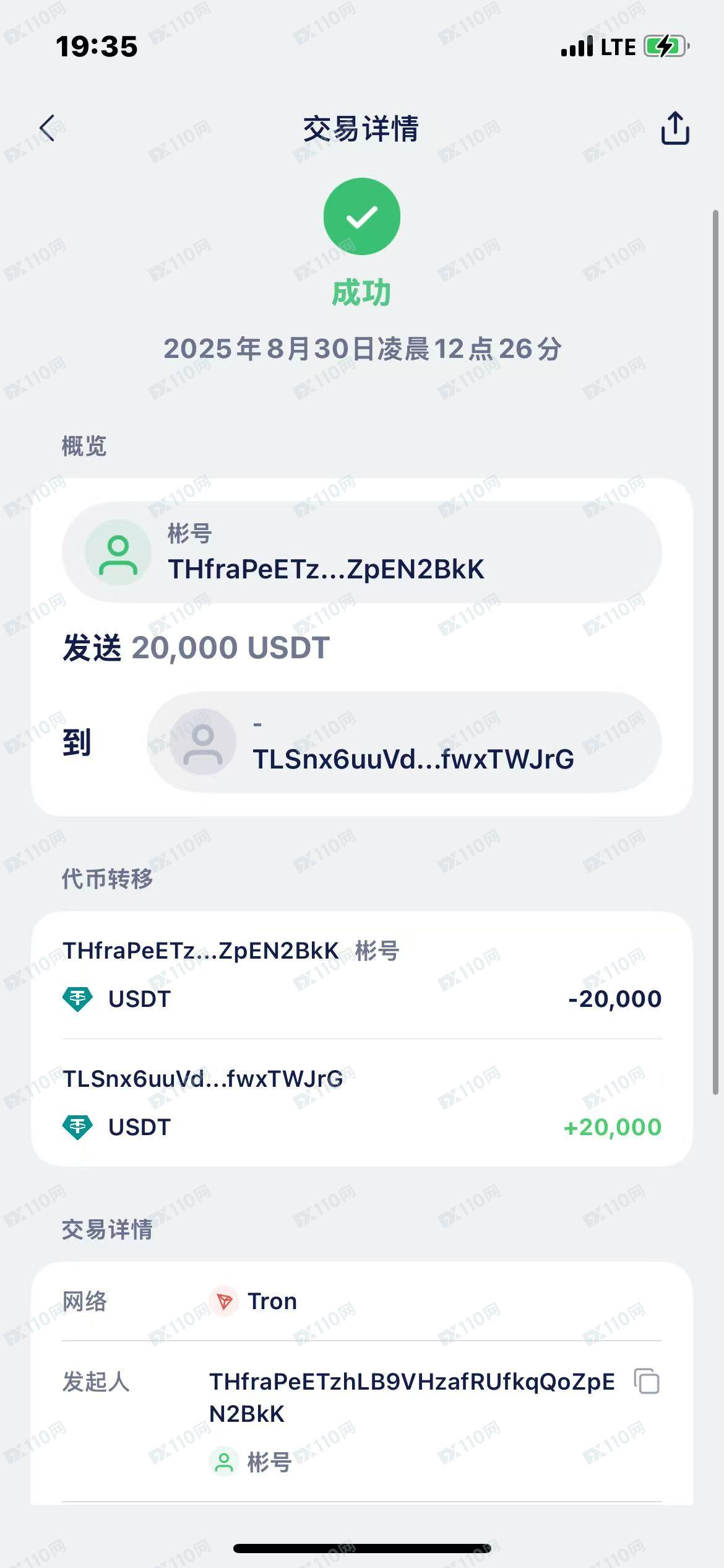 Tradeview Ltd，私自转走我方账户资金，注销我方账号，对我我方诉求不予回复涉及多个账号(8)