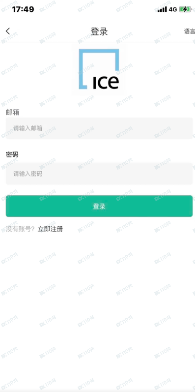 曝光伪造的诈骗黑平台ICE(2)