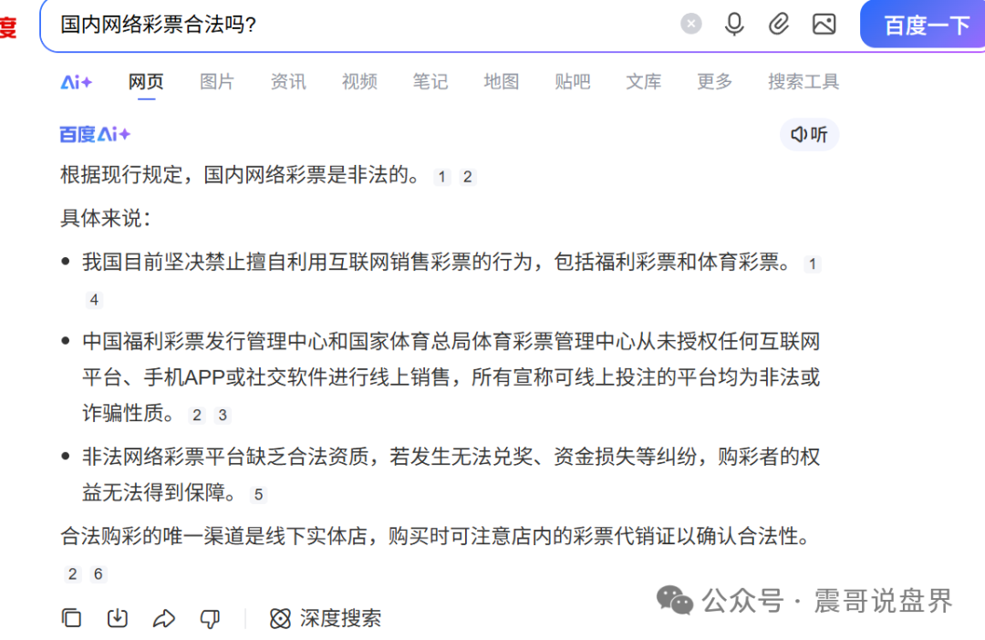 鼎辉集团（创运万晟鑫）是资金盘骗局，大量单割，崩盘在即(2)