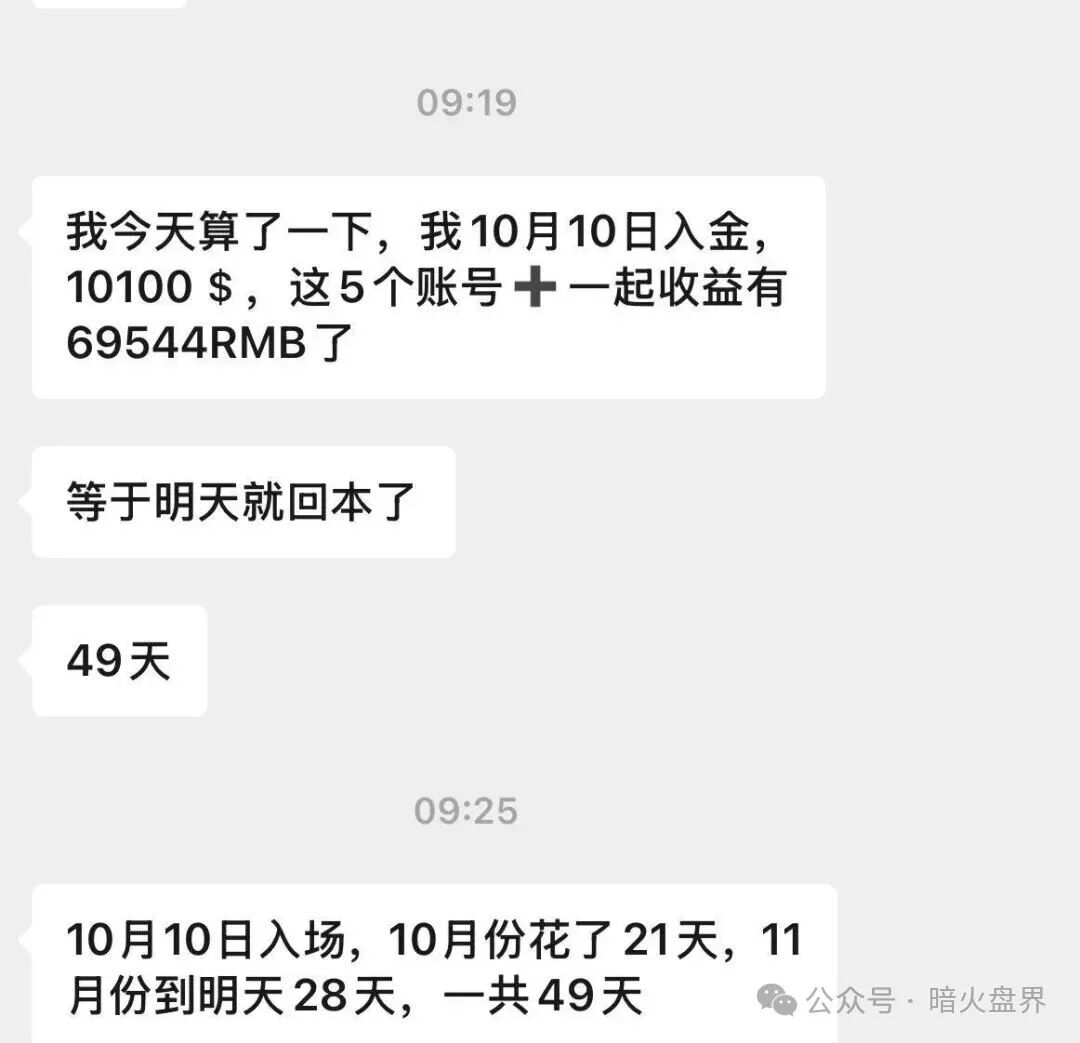 高度预警：CodexField碰瓷包装外壳，链上的诈骗平台，远离！(8)