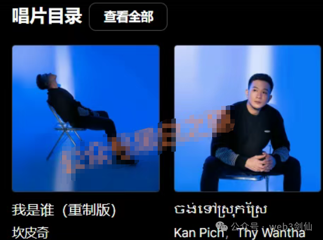 境外诈骗犯虚构“鸿运万交所”，以助残名义吸粉，冒用歌手当创始人，精准诈骗国人！(5)