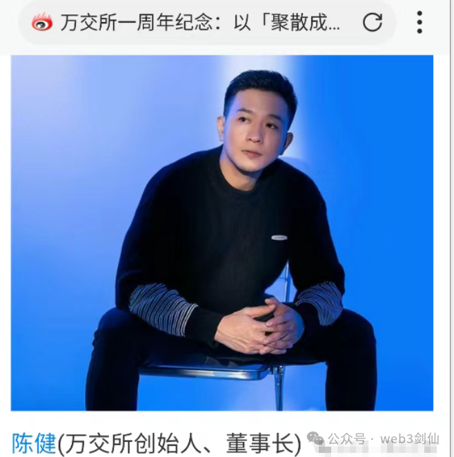 境外诈骗犯虚构“鸿运万交所”，以助残名义吸粉，冒用歌手当创始人，精准诈骗国人！(4)