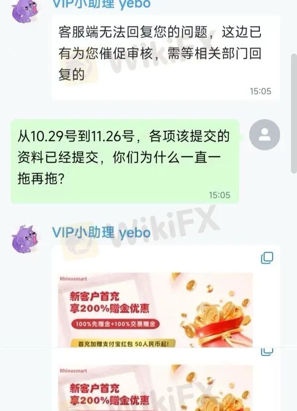 风险自查：高危港盘集中亮相，看看有没有你做的平台？(7)
