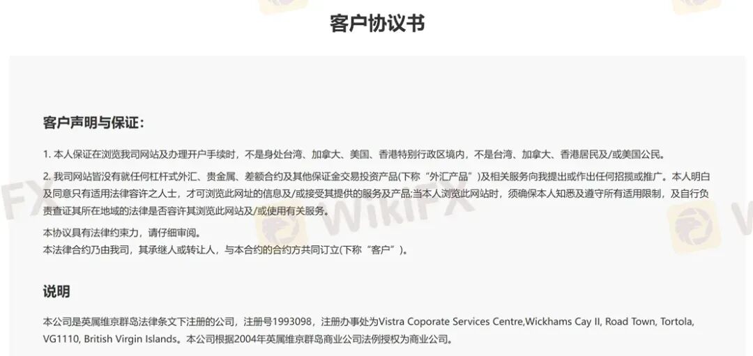 风险自查：高危港盘集中亮相，看看有没有你做的平台？(10)