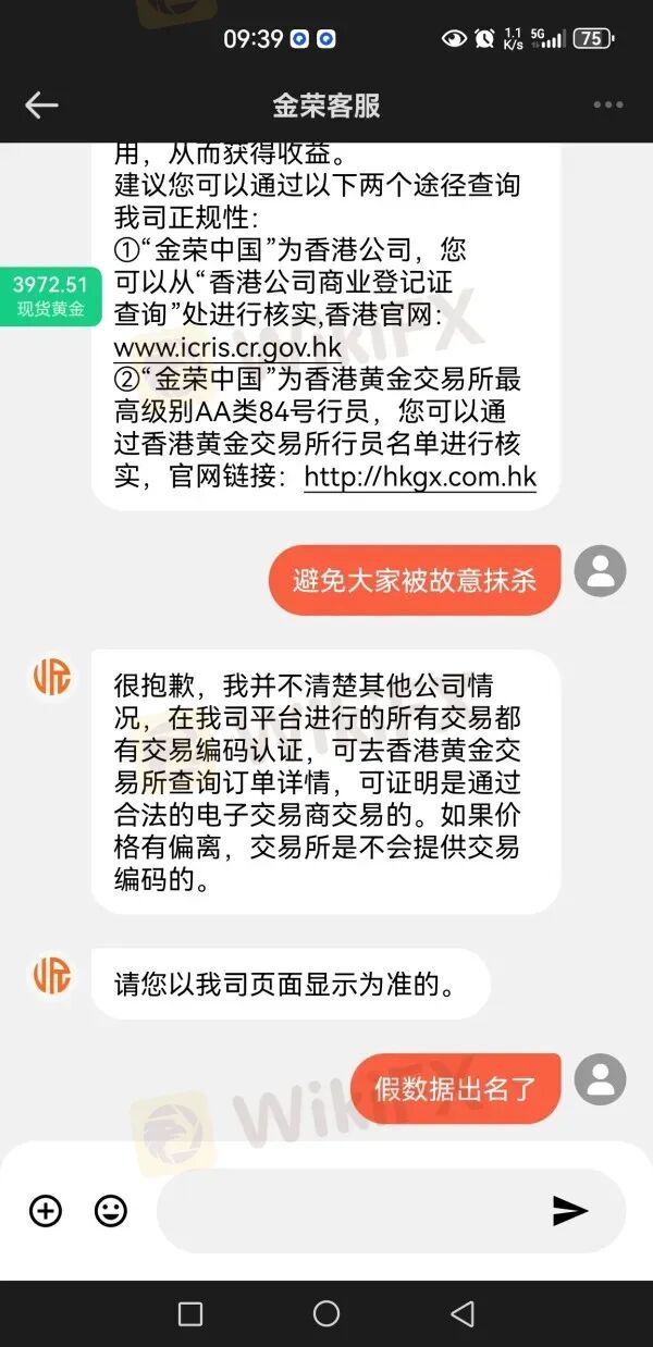 风险自查：高危港盘集中亮相，看看有没有你做的平台？(6)