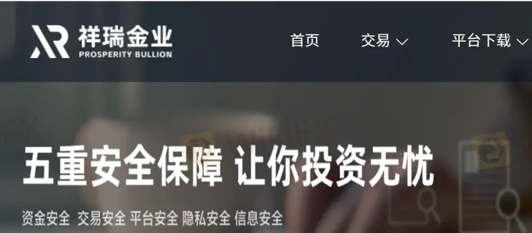 风险自查：高危港盘集中亮相，看看有没有你做的平台？(14)