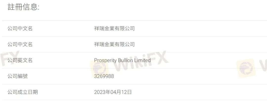 风险自查：高危港盘集中亮相，看看有没有你做的平台？(13)