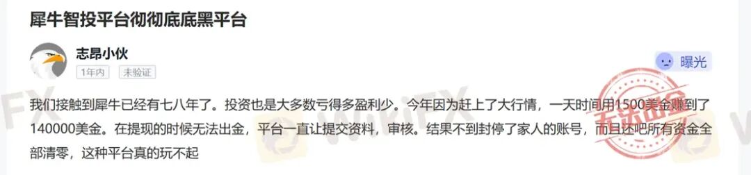 风险自查：高危港盘集中亮相，看看有没有你做的平台？(8)