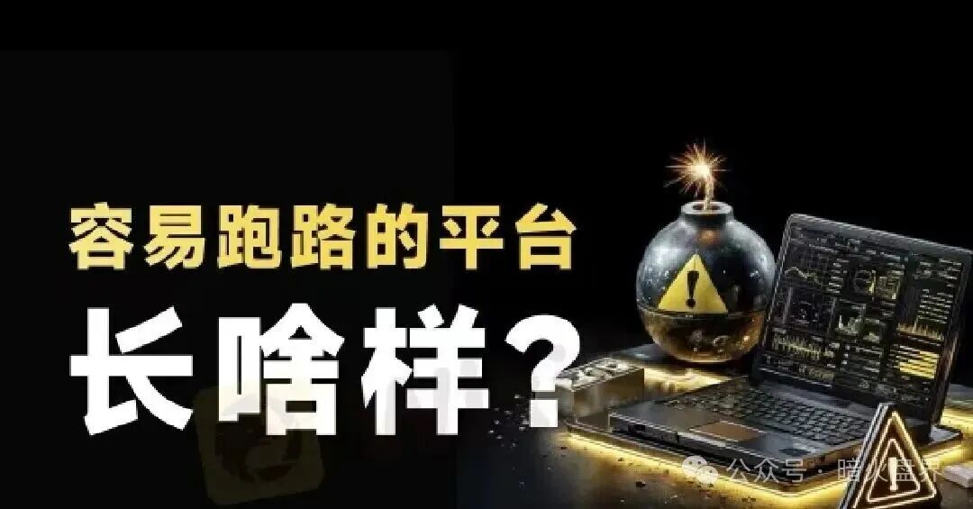 GodexField碰瓷包装外壳，链上的诈骗平台，远离！(1)