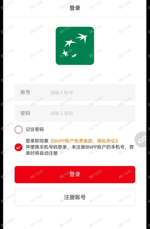 冒充法巴证券平台的股票诈骗！(3)