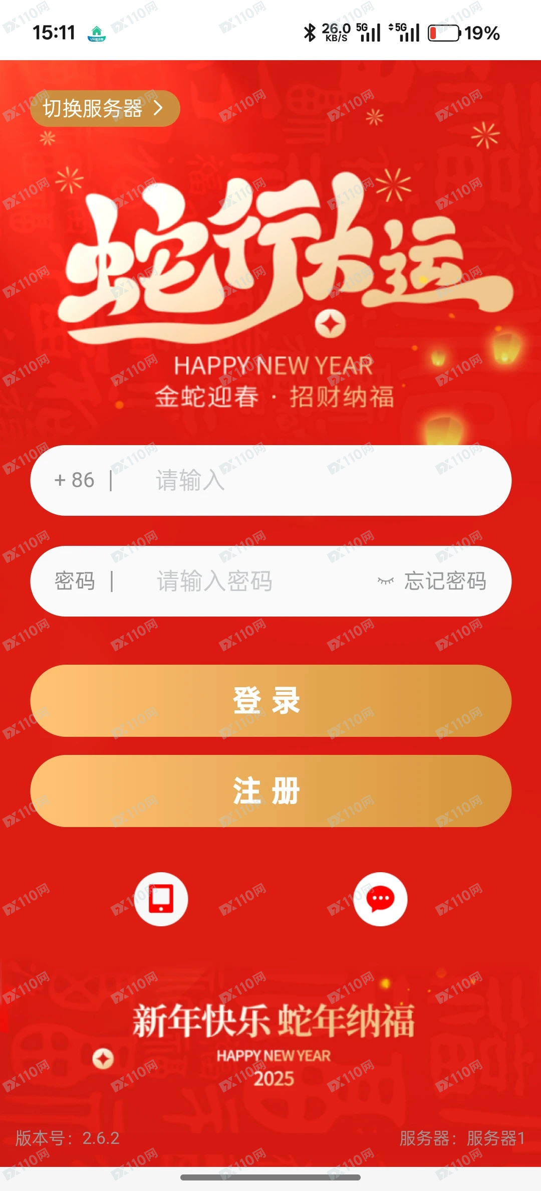 被杀猪盘骗了十几万(1)